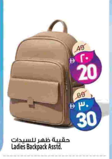 حقيبة نسائية available at سفاري هايبرماركت in الإمارات العربية المتحدة , الامارات - الشارقة / عجمان