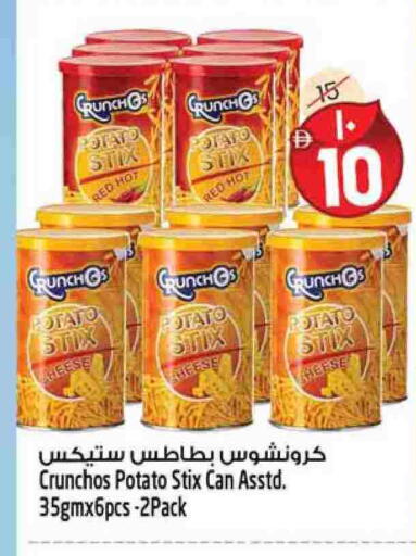 Potato available at SAFARI HYPERMARKET  in UAE - Ras al Khaimah