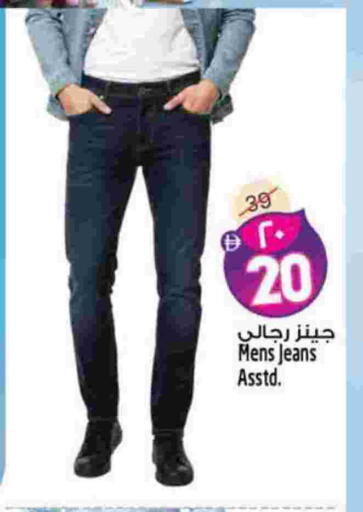 available at سفاري هايبرماركت in الإمارات العربية المتحدة , الامارات - الشارقة / عجمان