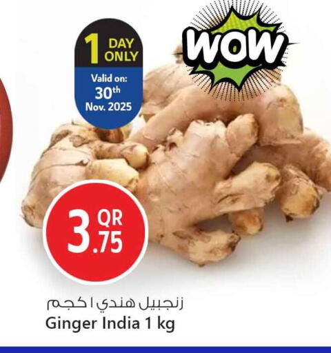 Ginger from India available at Safari Hypermarket in Qatar - Al Daayen