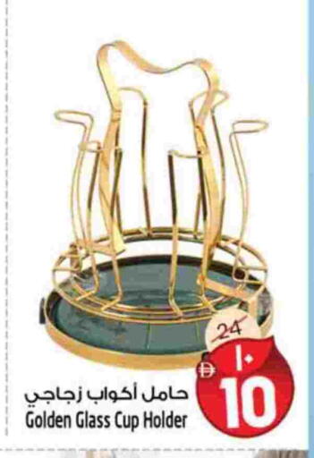 available at سفاري هايبرماركت in الإمارات العربية المتحدة , الامارات - الشارقة / عجمان