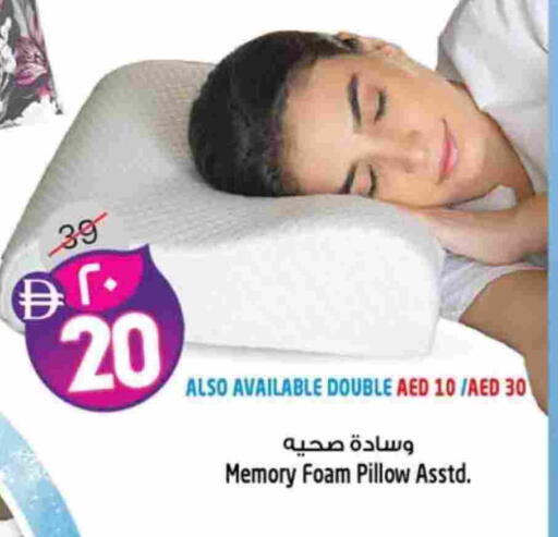 available at Safari Hypermarket  in UAE - Dubai