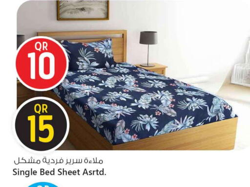 available at سفاري هايبر ماركت in قطر - أم صلال