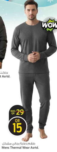 available at Safari Hypermarket in Qatar - Al Shamal