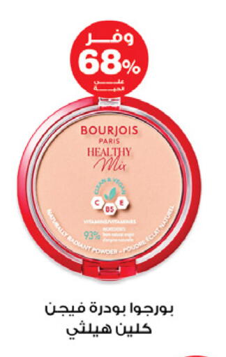 available at صيدليات انوفا in مملكة العربية السعودية, السعودية, سعودية - بيشة