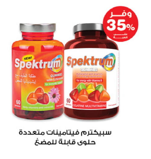 available at Innova Health Care in KSA, Saudi Arabia, Saudi - Ar Rass