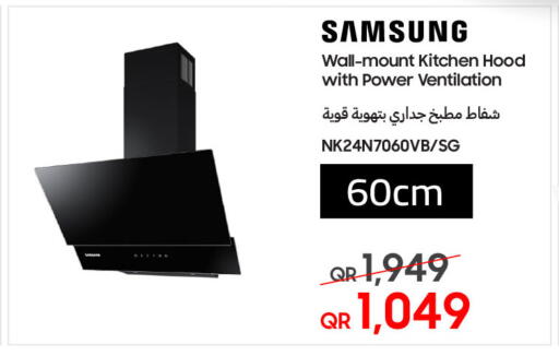 SAMSUNG available at Techno Blue in Qatar - Al Wakra