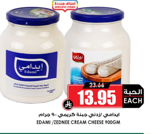 جبنة كريمية available at أسواق النخبة in مملكة العربية السعودية, السعودية, سعودية - بيشة