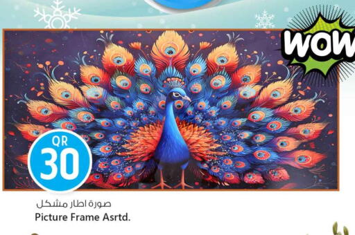 available at سفاري هايبر ماركت in قطر - الخور