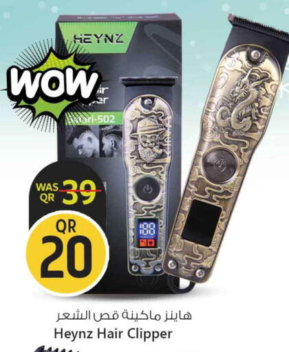 available at Safari Hypermarket in Qatar - Al Shamal