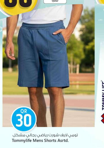 available at Safari Hypermarket in Qatar - Al Daayen