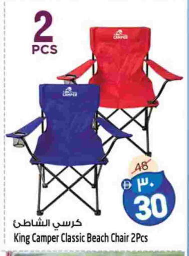 available at سفاري هايبرماركت in الإمارات العربية المتحدة , الامارات - دبي