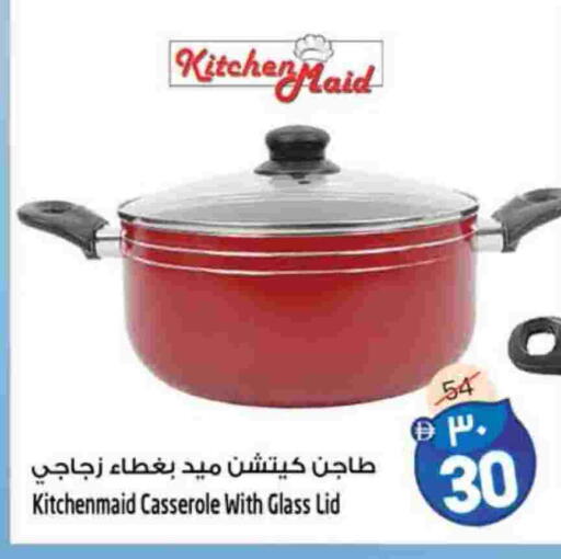 available at سفاري هايبرماركت in الإمارات العربية المتحدة , الامارات - دبي