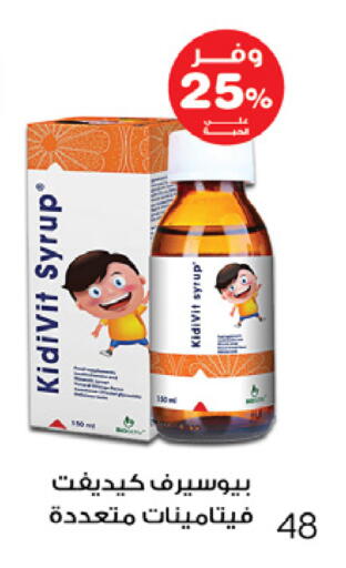 available at صيدليات انوفا in مملكة العربية السعودية, السعودية, سعودية - بيشة