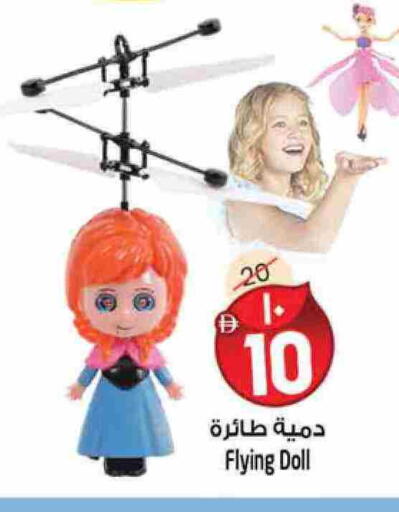 available at سفاري هايبر ماركت in الإمارات العربية المتحدة , الامارات - رَأْس ٱلْخَيْمَة