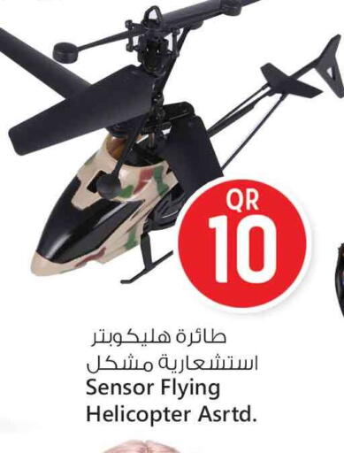 available at Safari Hypermarket in Qatar - Al Shamal