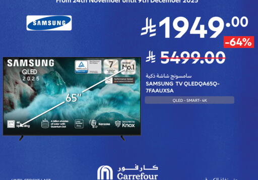 سامسونج تلفاز ذكي available at كارفور in مملكة العربية السعودية, السعودية, سعودية - المدينة المنورة