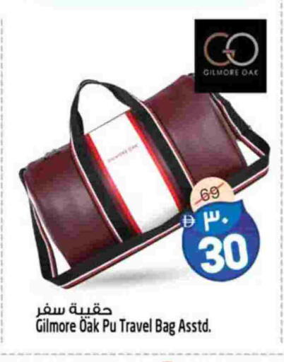 available at سفاري هايبرماركت in الإمارات العربية المتحدة , الامارات - الشارقة / عجمان