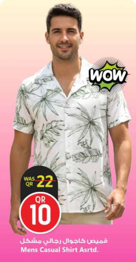 available at Safari Hypermarket in Qatar - Al Shamal