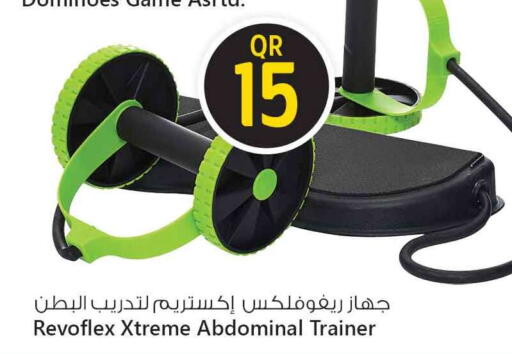 available at سفاري هايبر ماركت in قطر - أم صلال