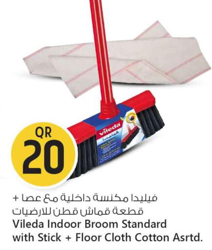 مساعد التنظيف available at سفاري هايبر ماركت in قطر - أم صلال