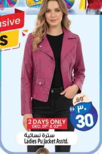 available at سفاري هايبرماركت in الإمارات العربية المتحدة , الامارات - الشارقة / عجمان