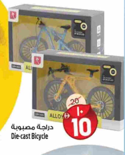 available at Safari Hypermarket  in UAE - Dubai