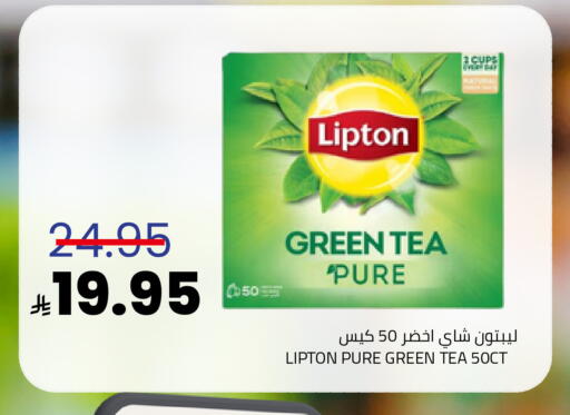 Lipton Green Tea Bag available at Astra Markets in KSA, Saudi Arabia, Saudi - Tabuk
