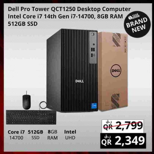 DELL available at Prestige Computers in Qatar - Al Shamal