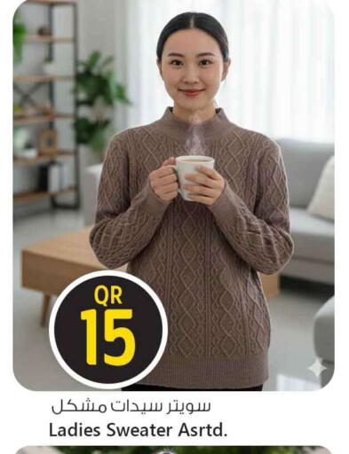 available at Safari Hypermarket in Qatar - Al Shamal