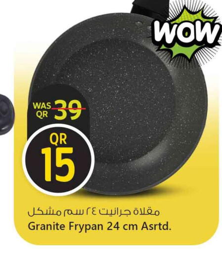 available at Safari Hypermarket in Qatar - Al Shamal