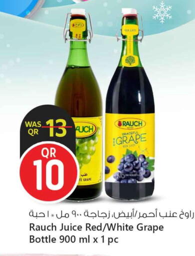 available at Safari Hypermarket in Qatar - Al Shamal