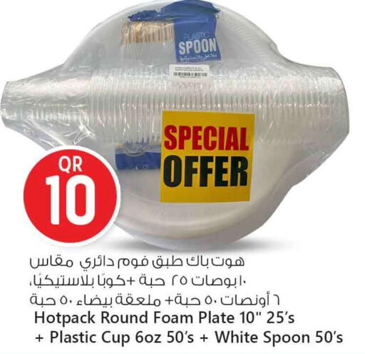 HOTPACK Cup available at Safari Hypermarket in Qatar - Al Shamal