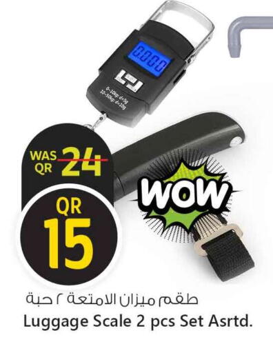 available at سفاري هايبر ماركت in قطر - أم صلال