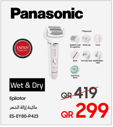 PANASONIC available at Techno Blue in Qatar - Umm Salal