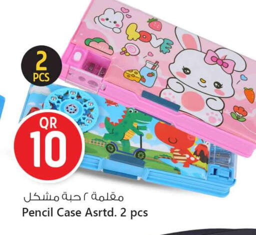 available at Safari Hypermarket in Qatar - Al Shamal