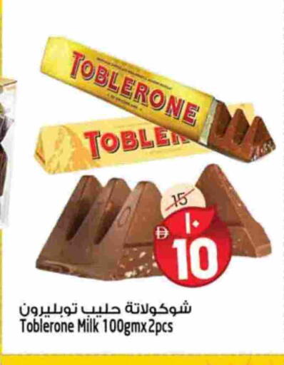 available at سفاري هايبرماركت in الإمارات العربية المتحدة , الامارات - دبي