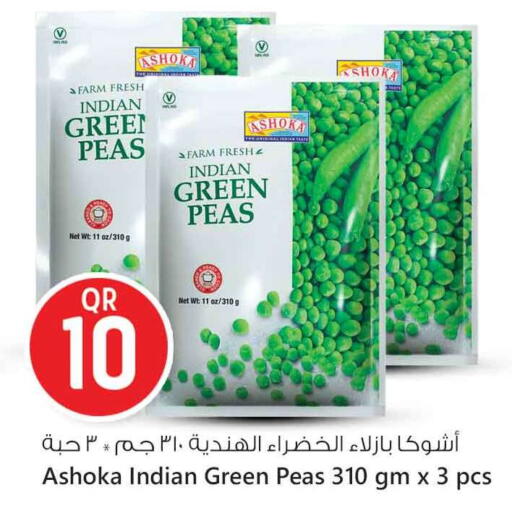 Peas available at Safari Hypermarket in Qatar - Al Shamal