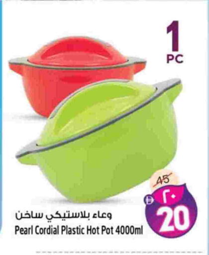 available at سفاري هايبرماركت in الإمارات العربية المتحدة , الامارات - الشارقة / عجمان