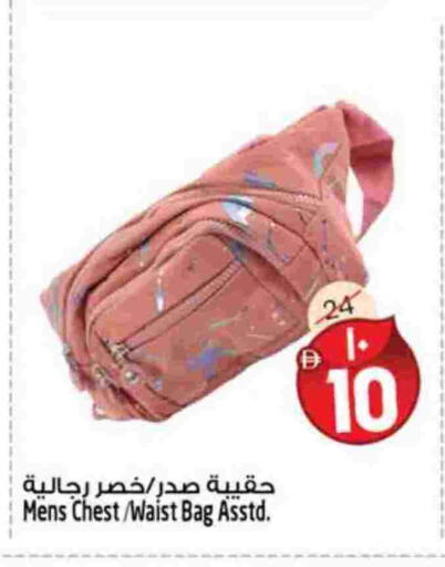 available at سفاري هايبرماركت in الإمارات العربية المتحدة , الامارات - الشارقة / عجمان