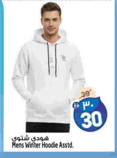 available at سفاري هايبرماركت in الإمارات العربية المتحدة , الامارات - الشارقة / عجمان