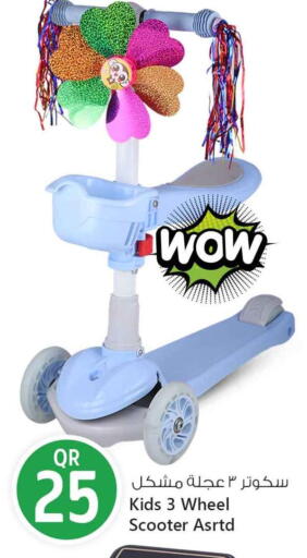 available at سفاري هايبر ماركت in قطر - الريان