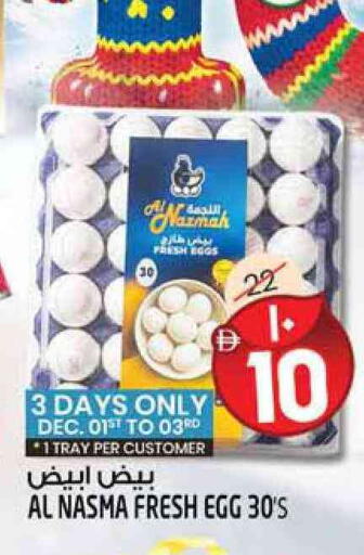 available at SAFARI HYPERMARKET  in UAE - Ras al Khaimah