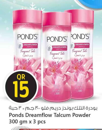 PONDS Talcum Powder available at Safari Hypermarket in Qatar - Al Shamal