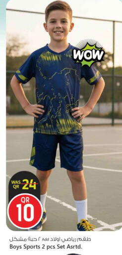 available at Safari Hypermarket in Qatar - Al Shamal