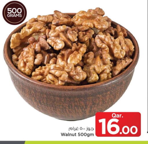 available at Mark & Save  in Qatar - Al-Shahaniya