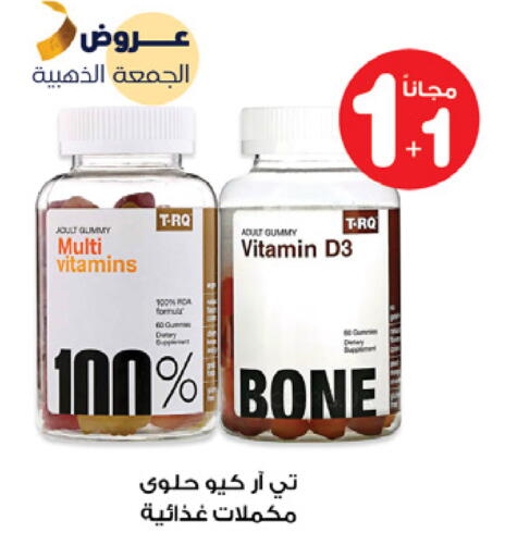 available at Innova Health Care in KSA, Saudi Arabia, Saudi - Ar Rass