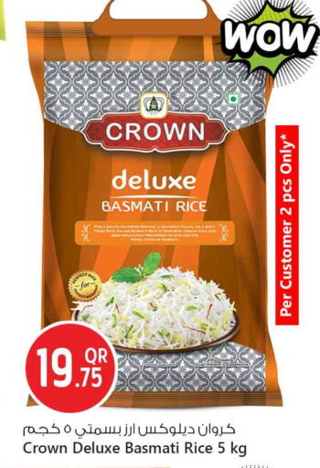 available at Safari Hypermarket in Qatar - Al Daayen