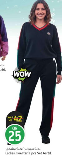 available at Safari Hypermarket in Qatar - Al Shamal