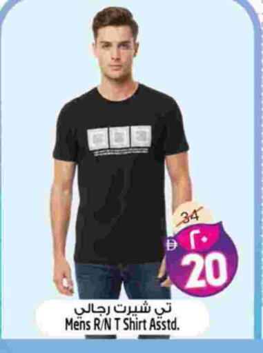 available at سفاري هايبرماركت in الإمارات العربية المتحدة , الامارات - الشارقة / عجمان